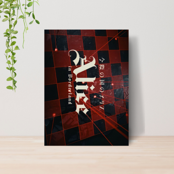 Quadro Decorativo Alice In Borderland Serie A4 MDF 08