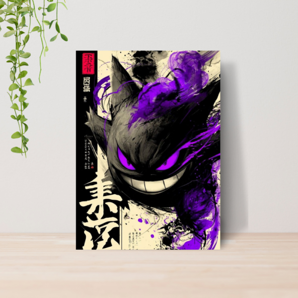 Quadro Decorativo Gengar Pokemon Fantasma Anime A4 MDF 02